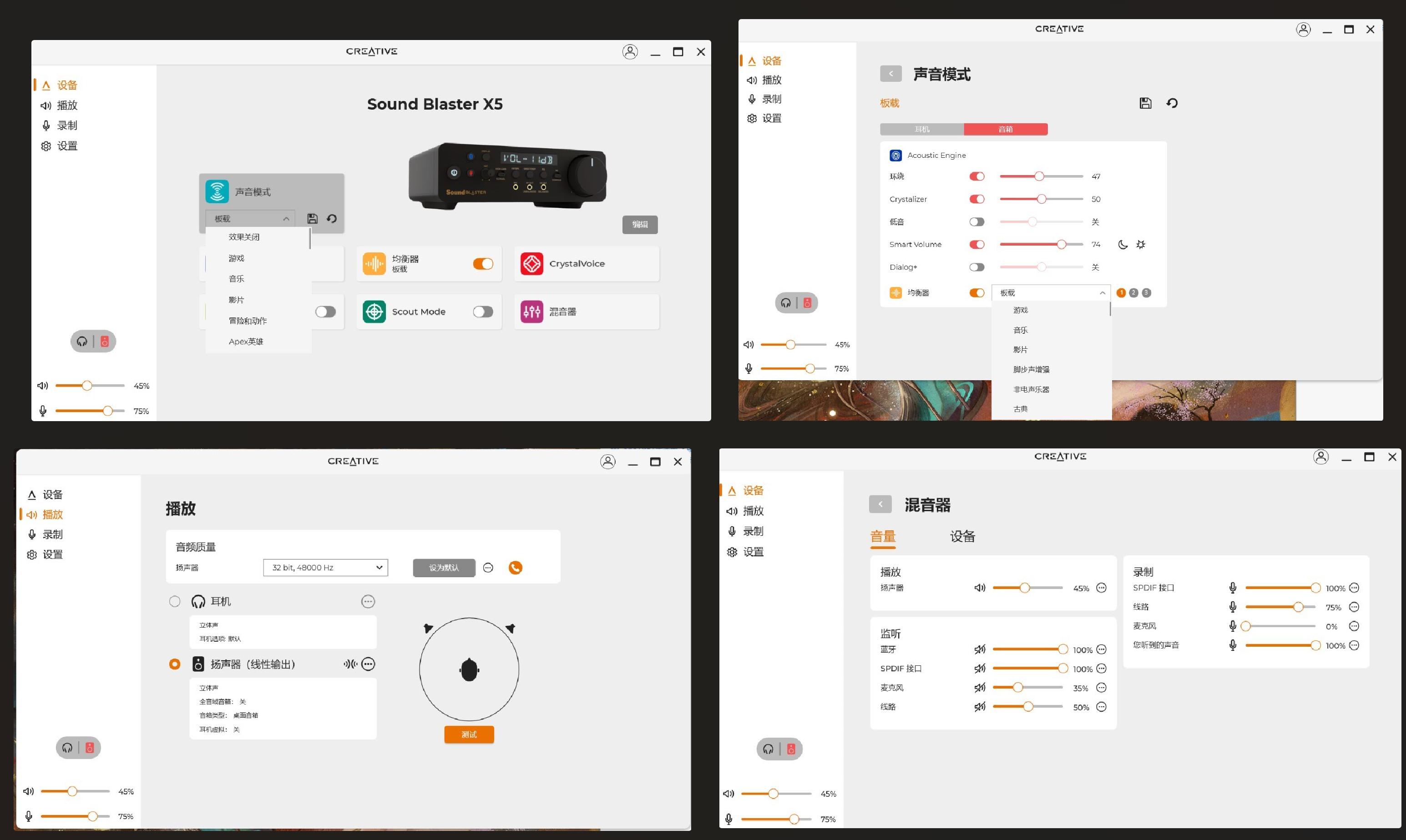 全网首晒、双CS43198+全平衡XAMP双耳放｜SoundBlasterX5外置声卡