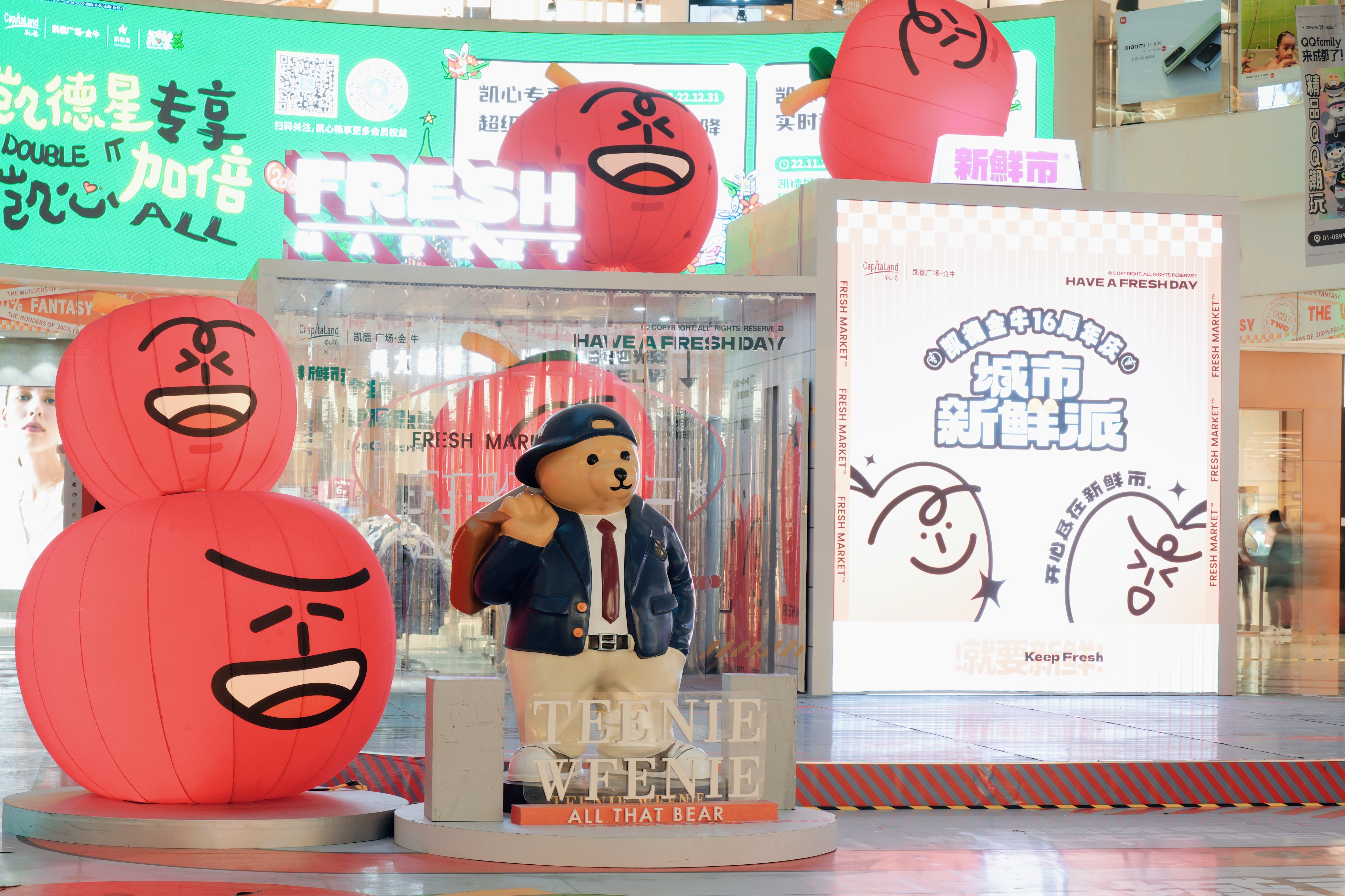 凯德上海风味,凯德中心商业