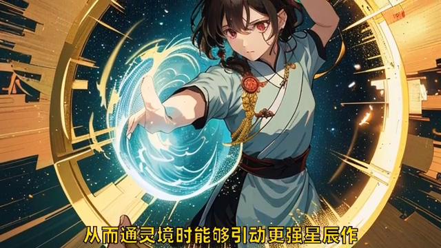 李越尘：修行是体悟山川，不能坐死关