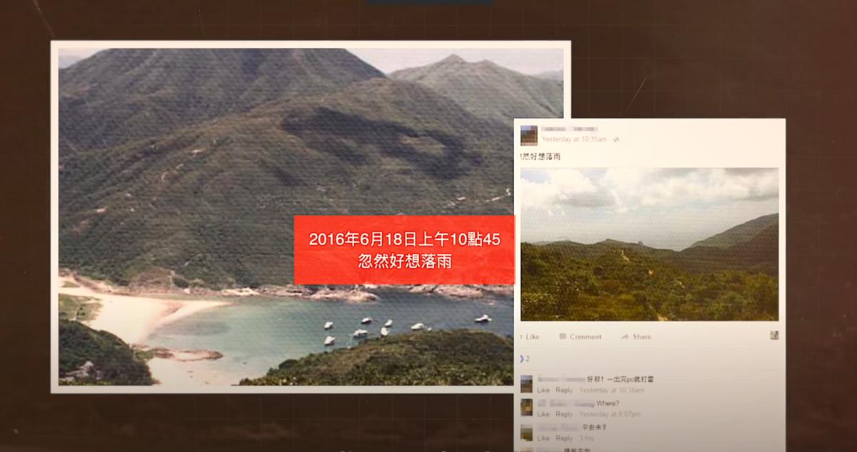 香港男子登山诡异失踪,1959诡异的登山失踪事件