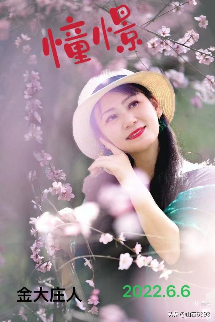 战友相聚美文,战友情诗歌美文摘抄