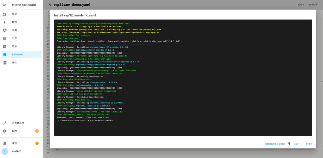 HomeAssistant+ESPHome设置ESP32-CAM相机[智能家居安防]