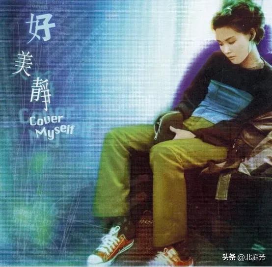 呼唤许美静《别走》的人却《明知故犯》，感叹最爱的人伤我最深