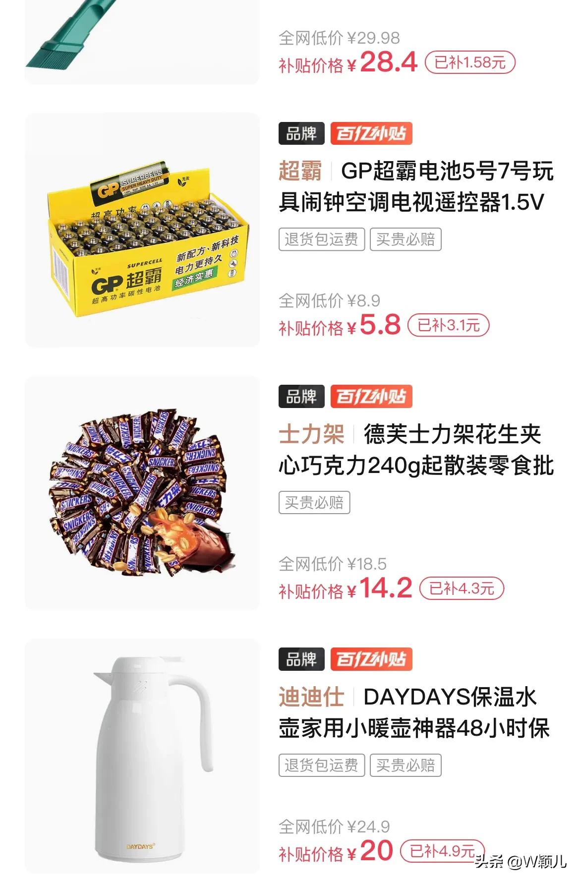 为什么说拼多多的东西不是正品,为什么拼多多上买伪劣产品不赔偿