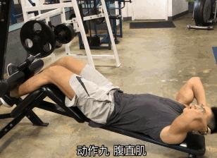 快速练出腹肌的6个最佳动作,能长高能减肥能练出腹肌的动作