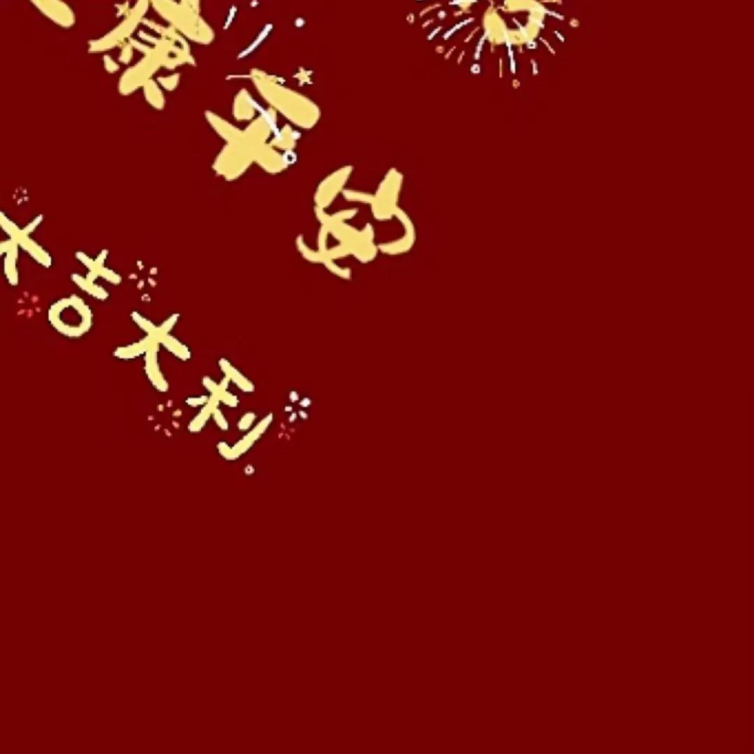 除夕一家三口年夜饭朋友圈文案,除夕晒年夜饭的九宫格文案