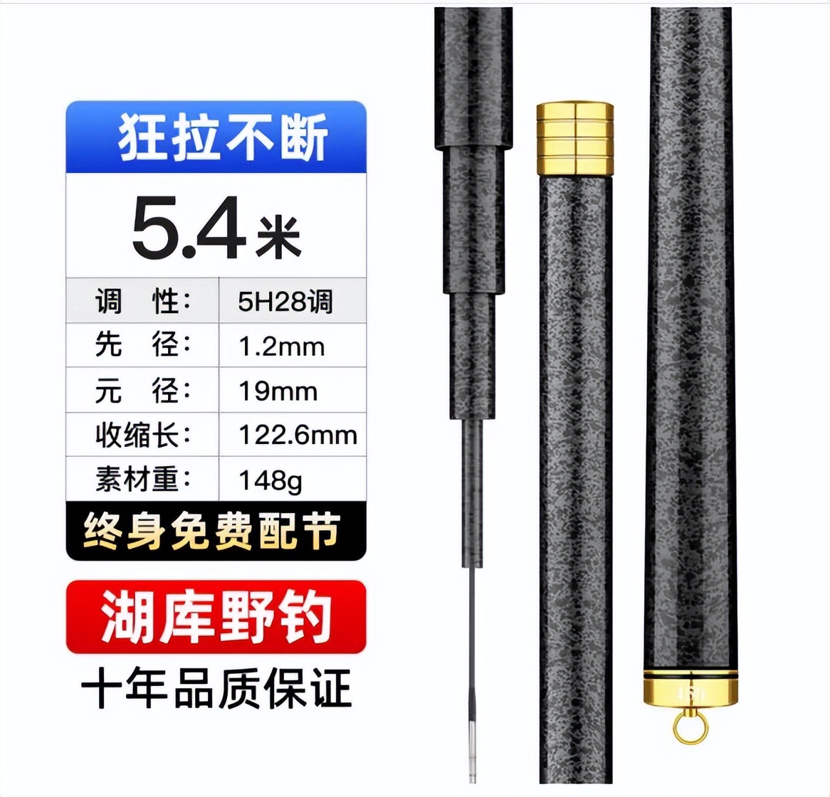 美人鱼鱼竿和汉鼎鱼竿哪个好,猛将鱼竿好还是美人鱼鱼竿好