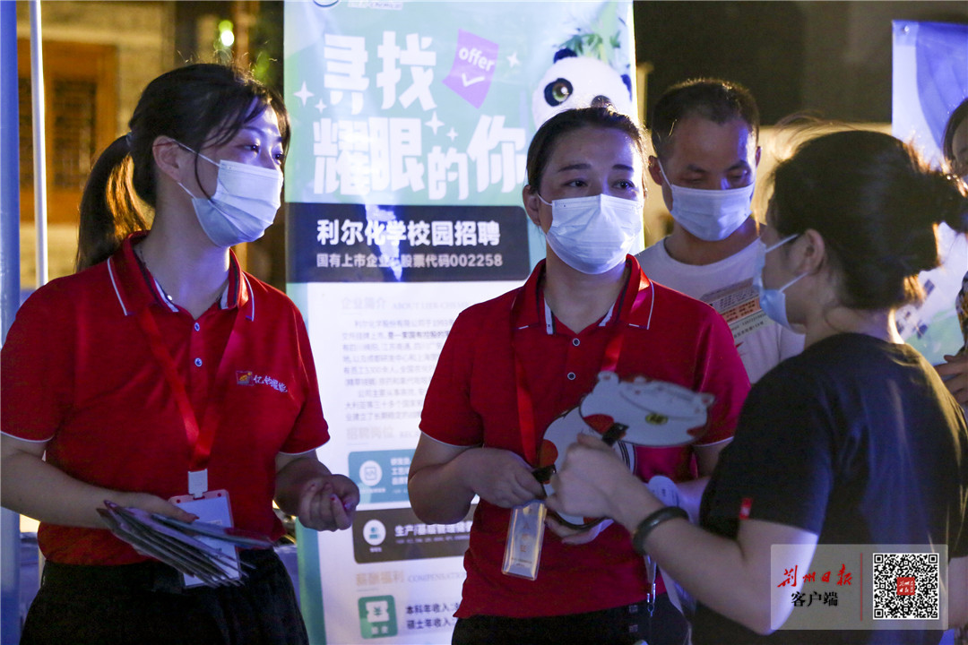 荆州市3月份招聘会,荆州招聘洽谈会什么时候