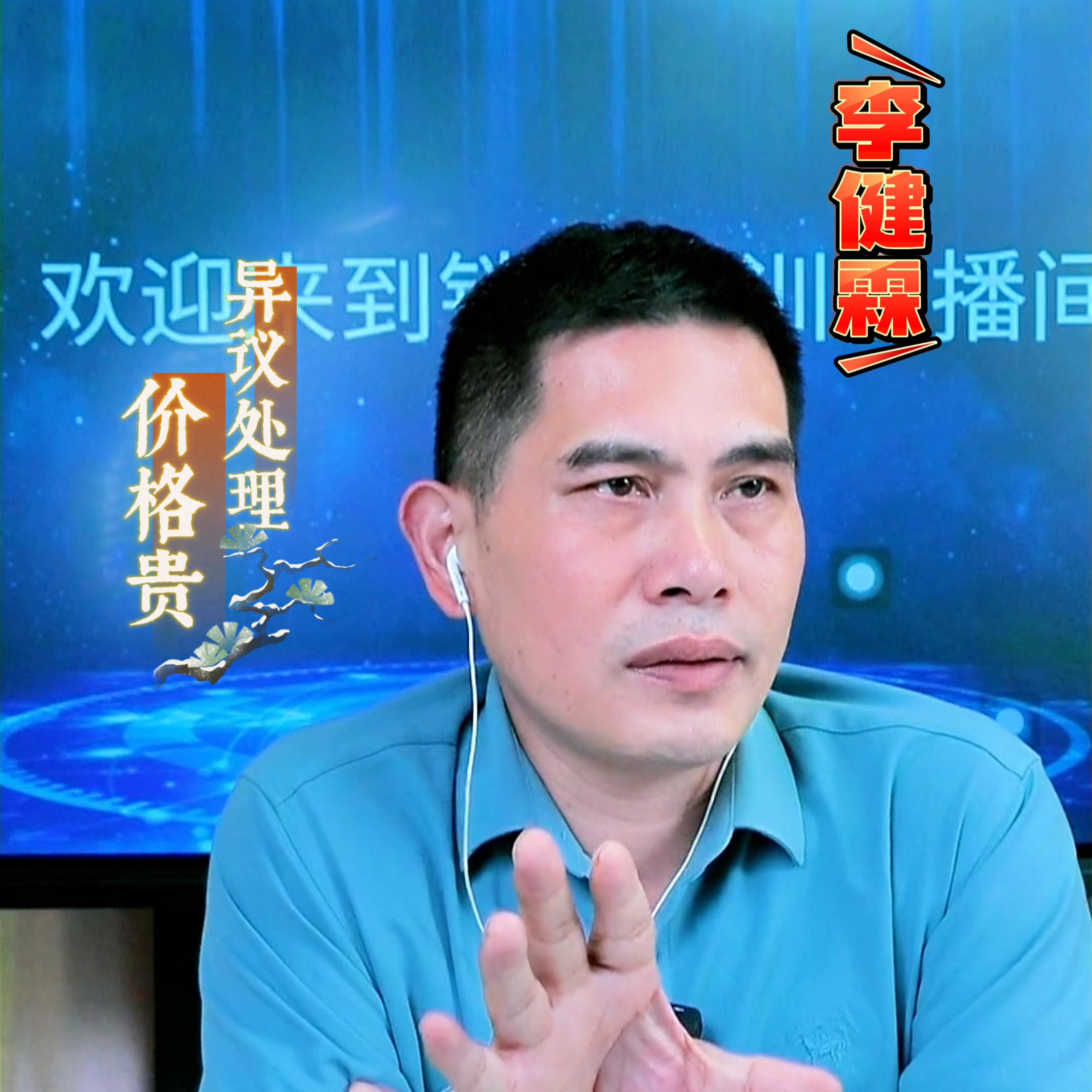 客户提出价格贵的应对话术,客户一上来就问价格十句应对话术