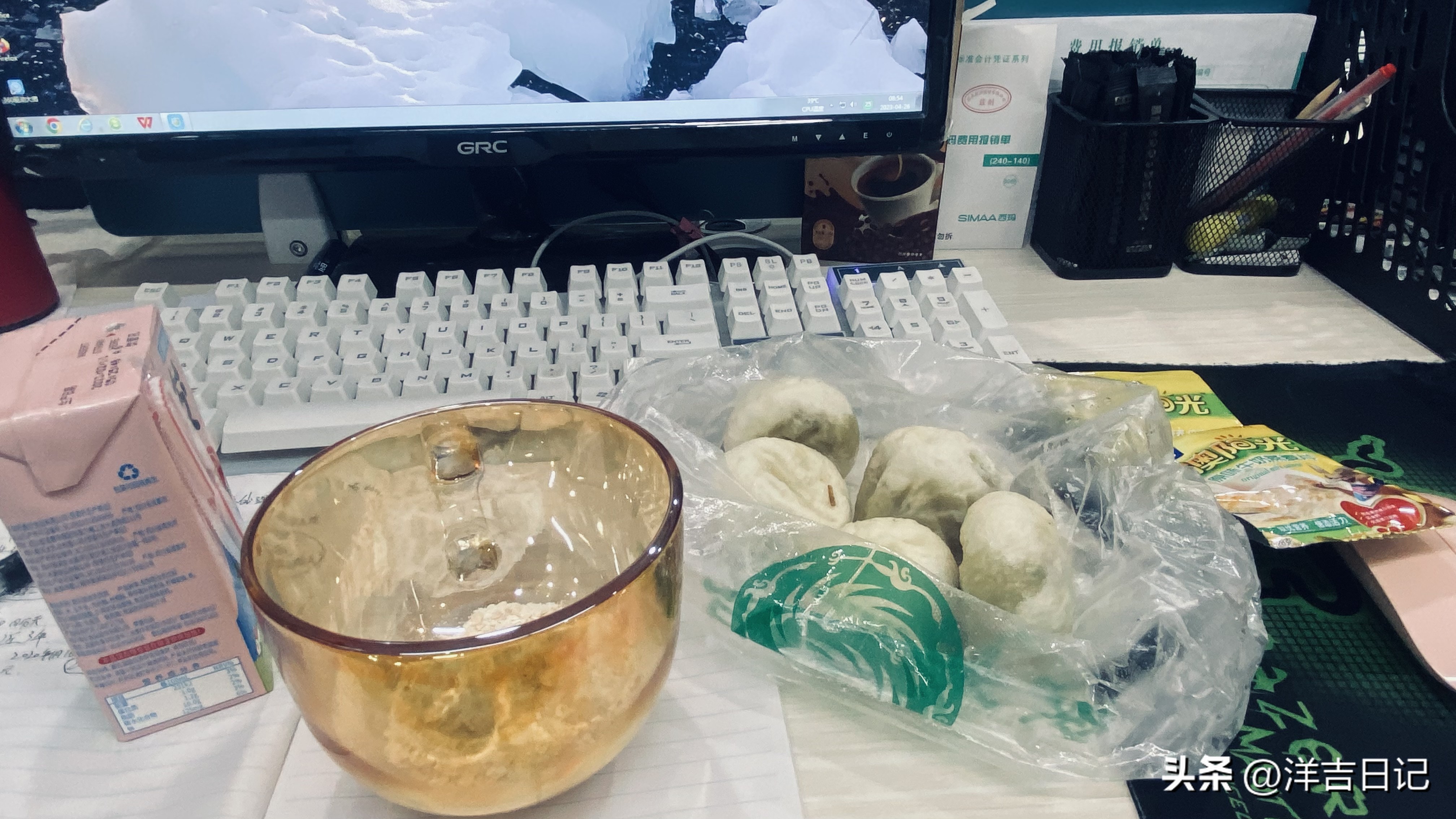 洋吉日记2023.4.26（真是个专业活儿，贴写真喷绘）