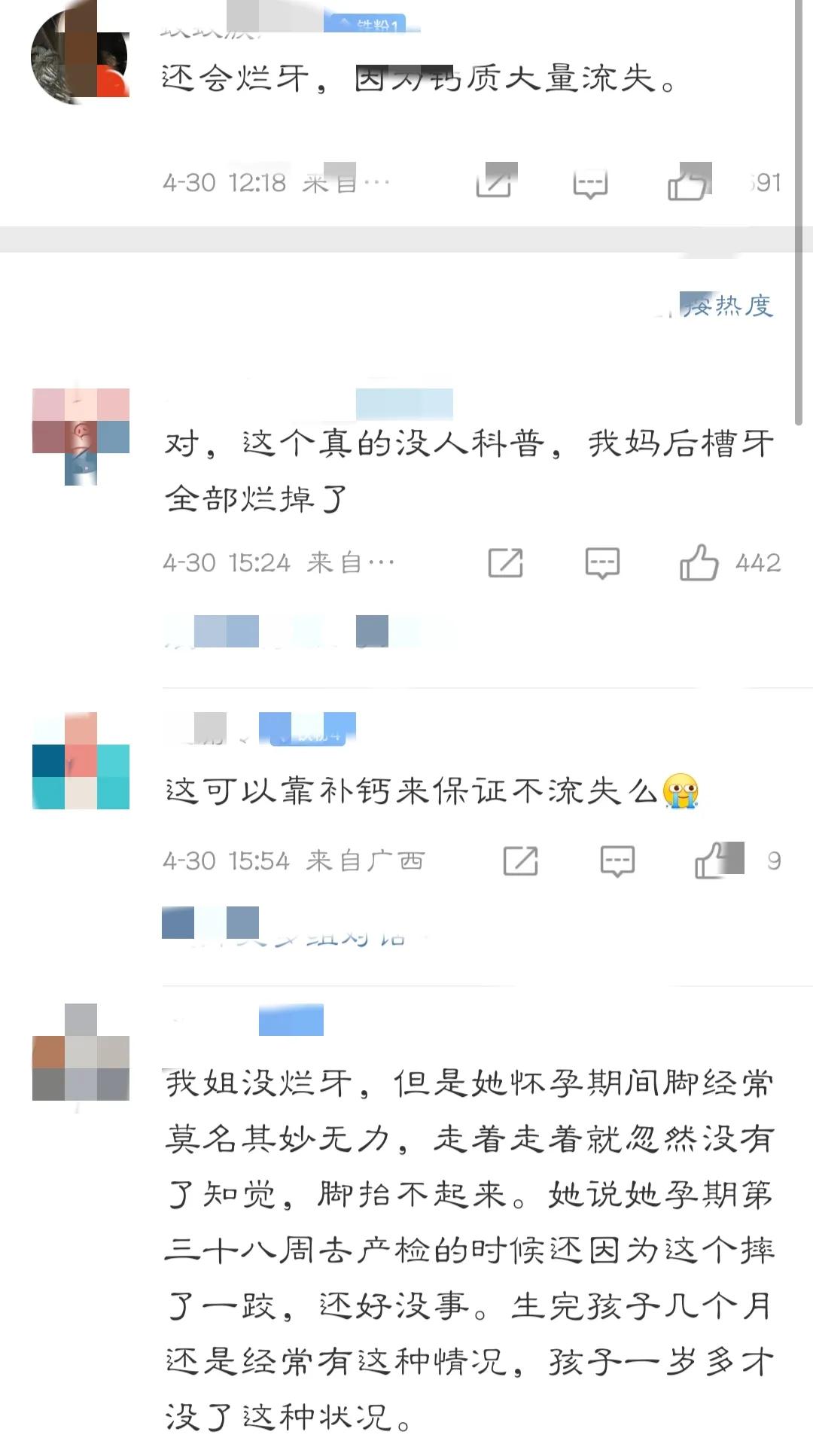 高度近视怀孕会有影响吗,高度近视怀孕会不会遗传给下一代