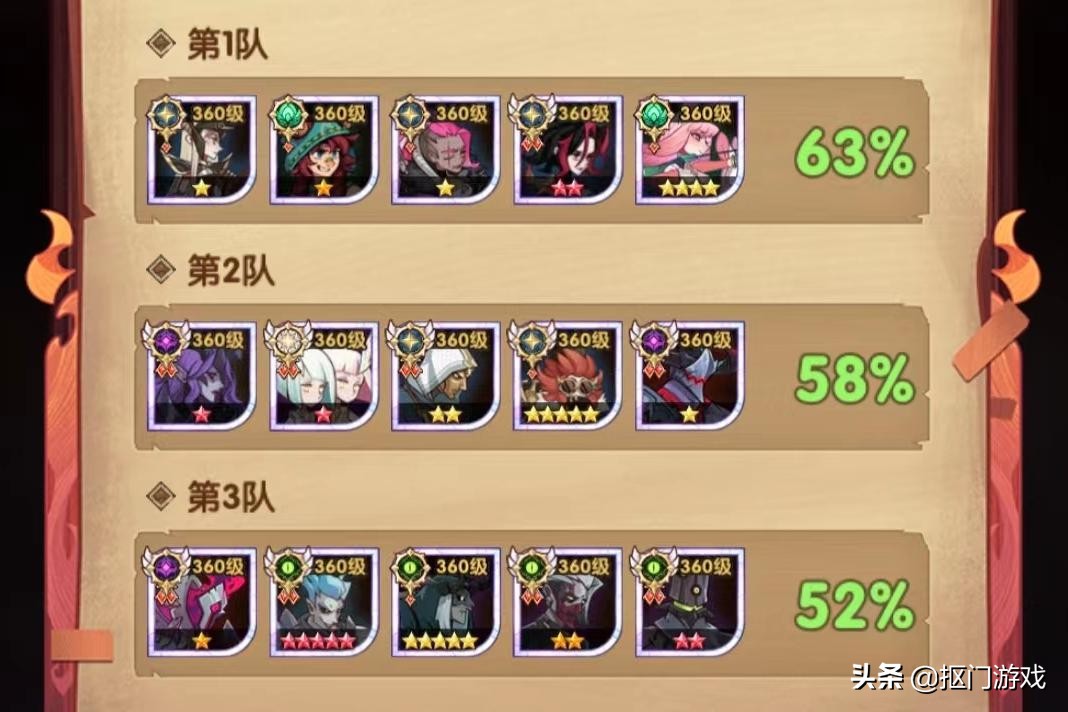 手游剑与远征3d,剑与远征启航手游攻略