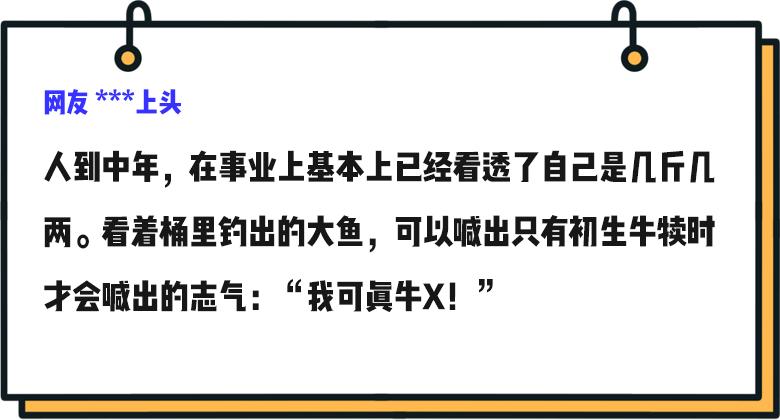钓鱼一旦上瘾比赌博还可怕,钓鱼会上瘾吗怎么戒掉