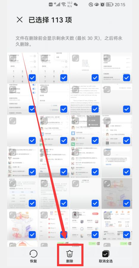 华为手机怎么清理垃圾才不卡顿,华为手机怎样清理内存