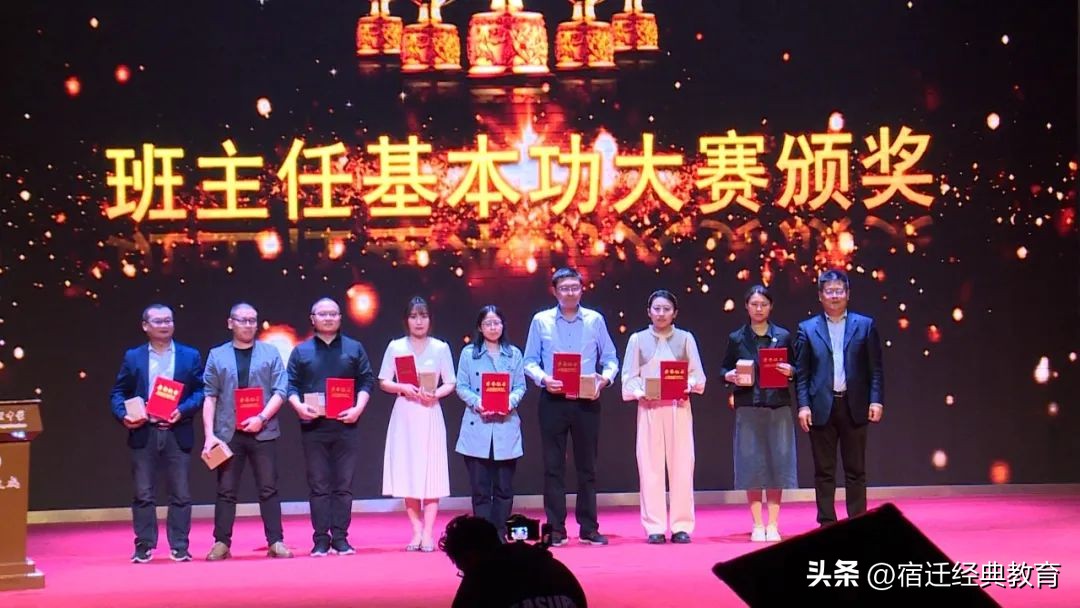 宿迁中学优秀少年,宿迁宿中