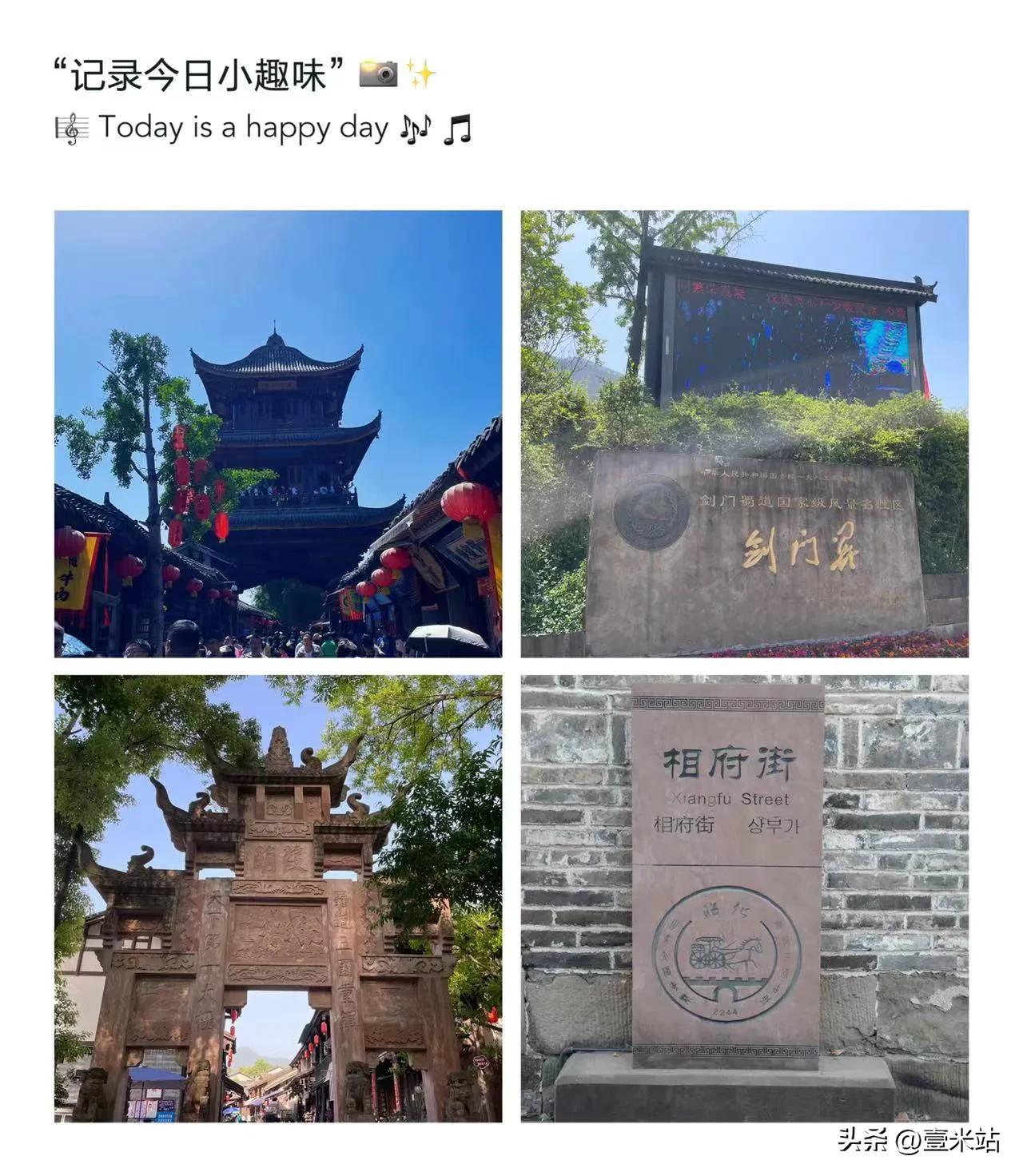 西安自驾成都沿途去哪里,西安精品自驾路线