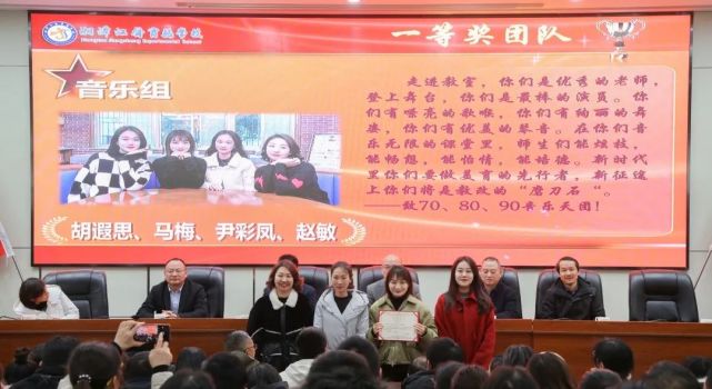 同台竞技大赛,同台竞技展风采的下一句