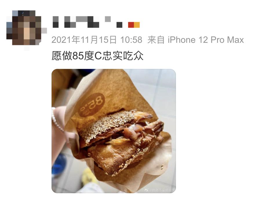 搞分裂的85度C，咋还在蹦跶呢？