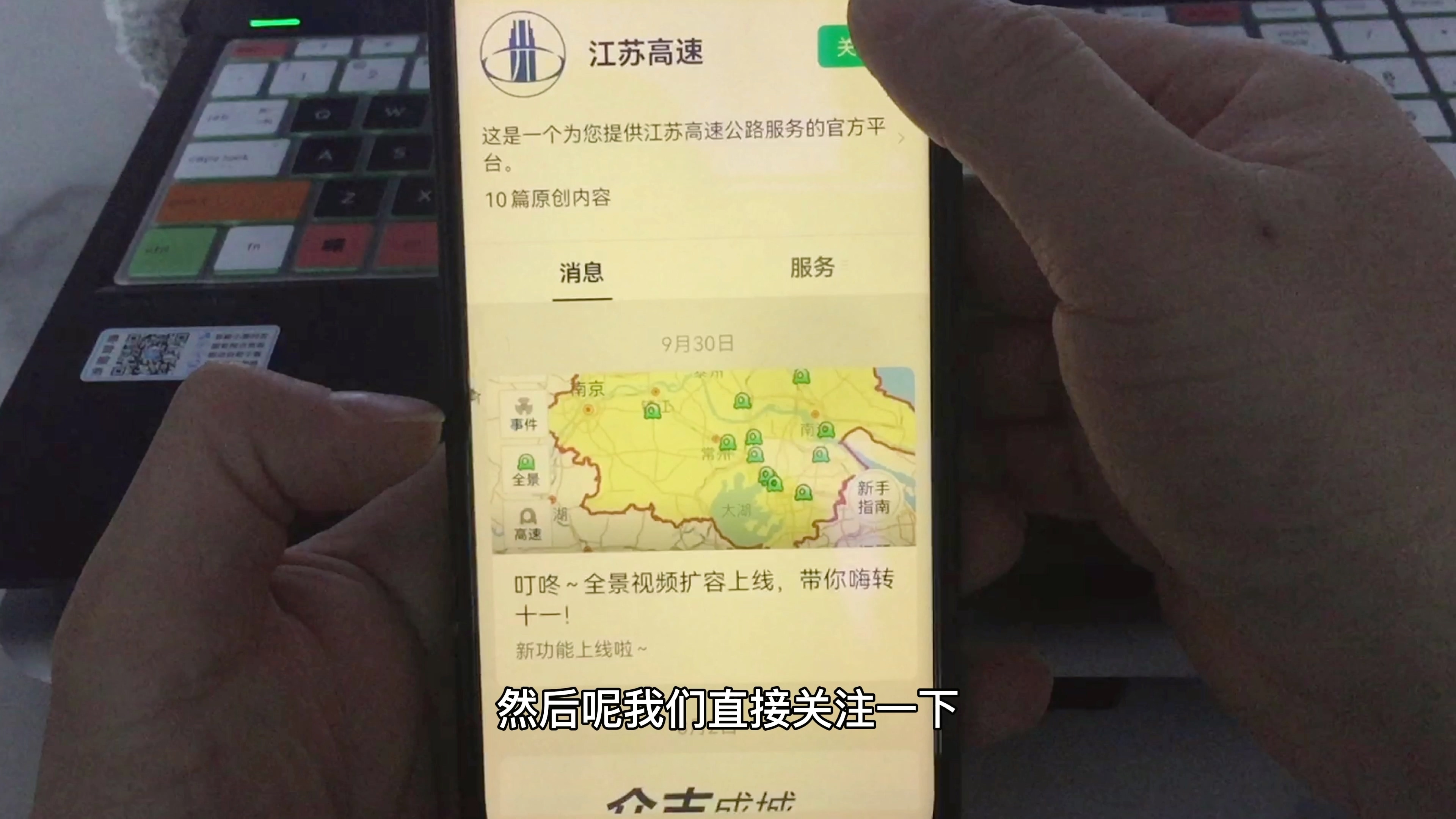 高速公路抓拍的摄像头都是哪几种,怎么通过高速公路摄像头查看路况