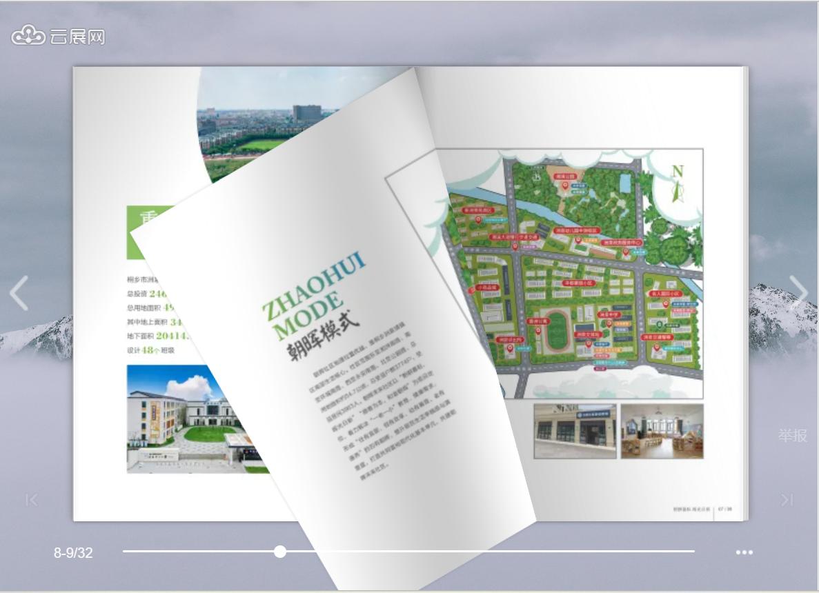 企业宣传册模板推荐,制作企业宣传册注意什么