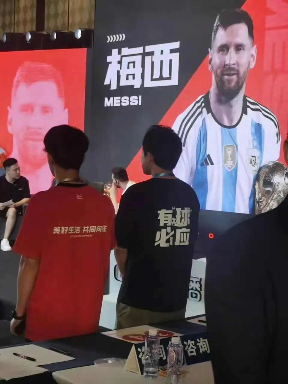 2023年梅西来北京球迷疯狂时刻,梅西来中国比赛粉丝冲进球场