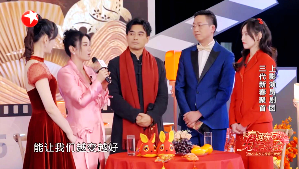 难得露面的达式常、向梅、曹雷现身,祝贺上影演员剧团成立70周年