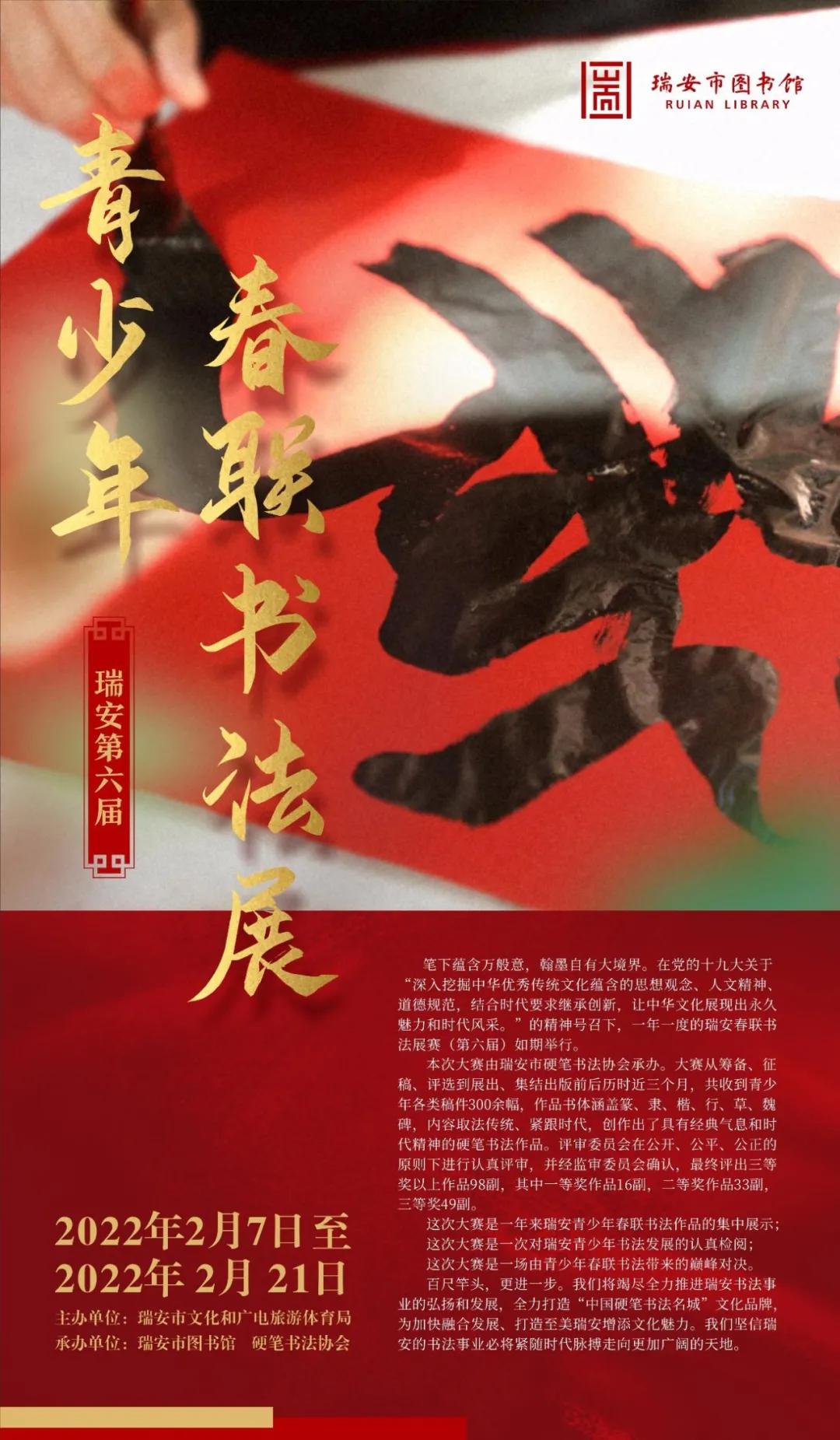 温州元宵节能去哪玩,元宵节温州攻略