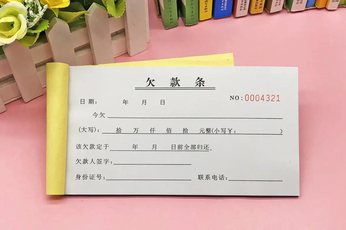 男子称49.5万元银行转款是借款，女子称是单位走账，法院判了