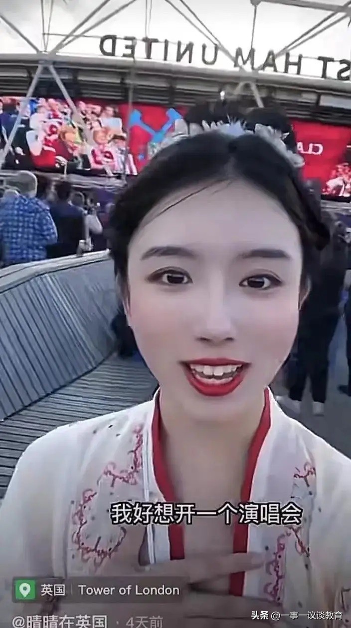 网红海外丢人,北电特别出名的网红