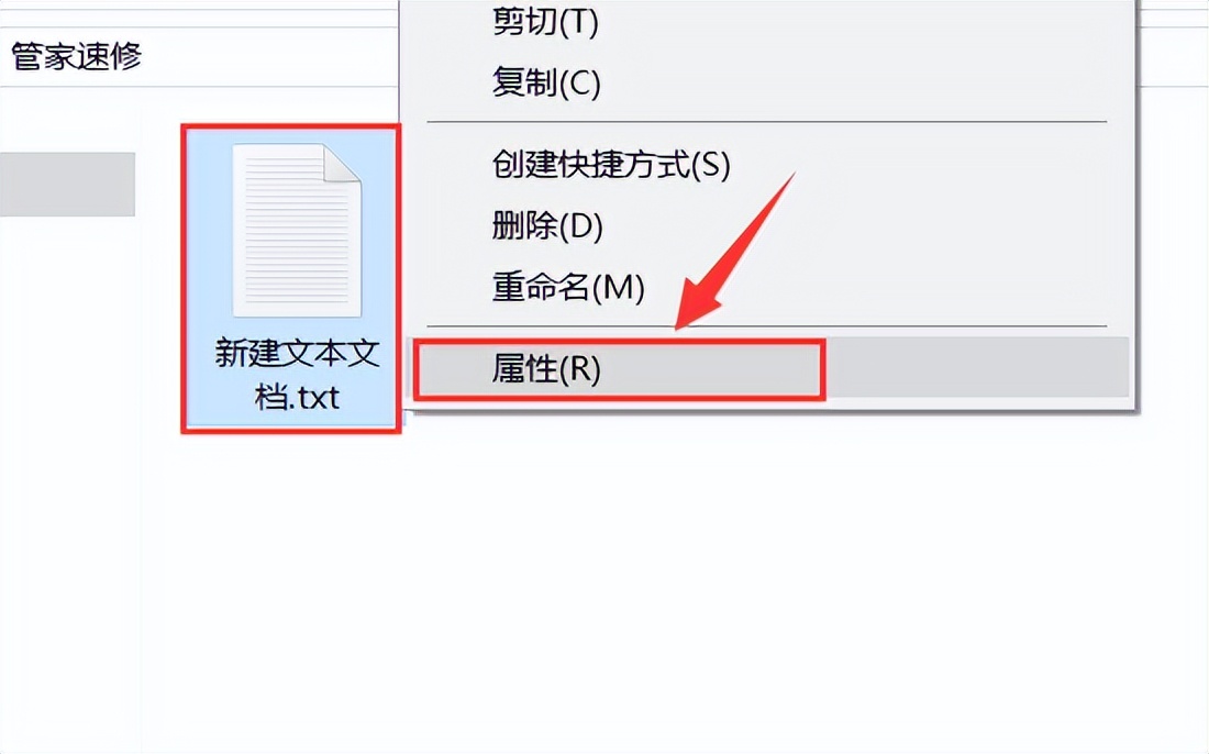 手机文件夹无法删除怎么办,创建一个能修改不能删除的文件夹
