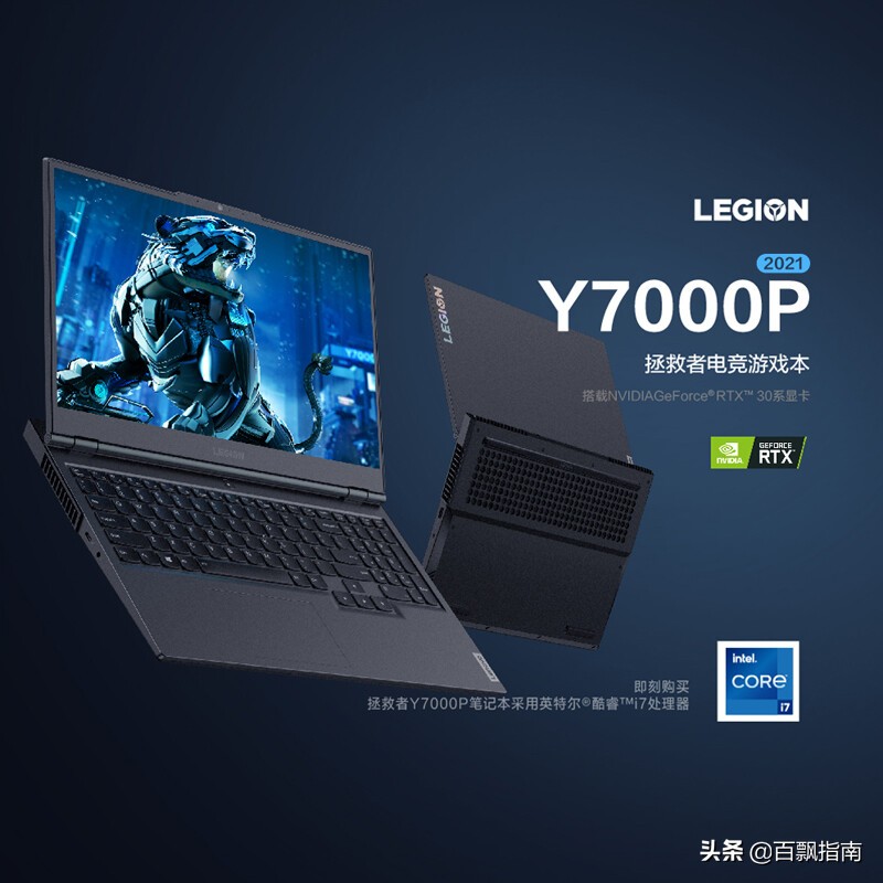 拯救者笔记本各型号区别,拯救者笔记本选哪个配置