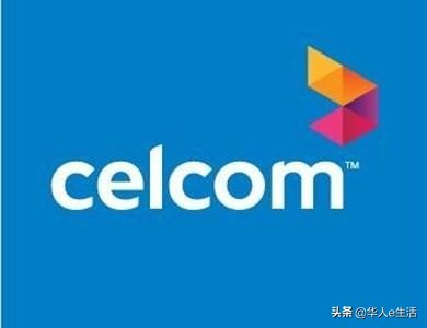大马省钱秘籍：马来西亚Celcom卡上网、漫游、话费流量超省钱攻略