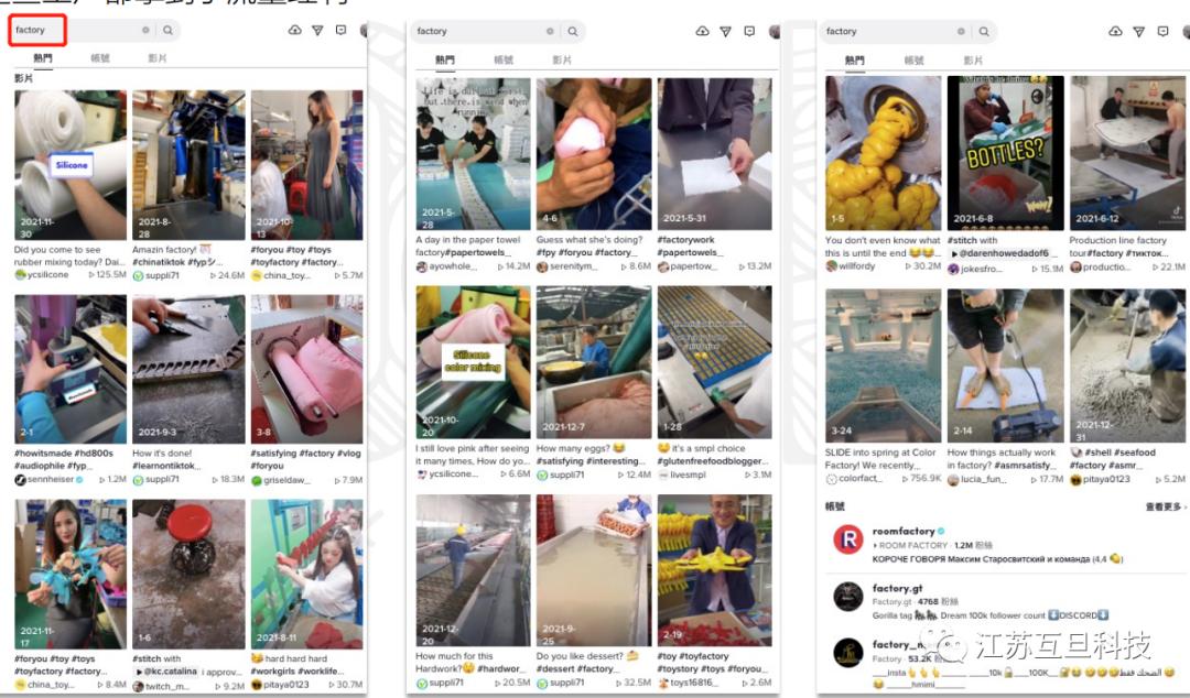 做好tiktok运营者必备的干货,tiktok运营思路图