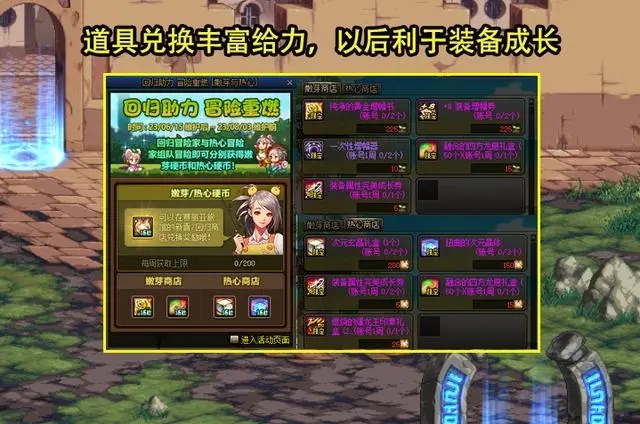 dnf7.16欧皇频道,dnf今天的欧皇活动