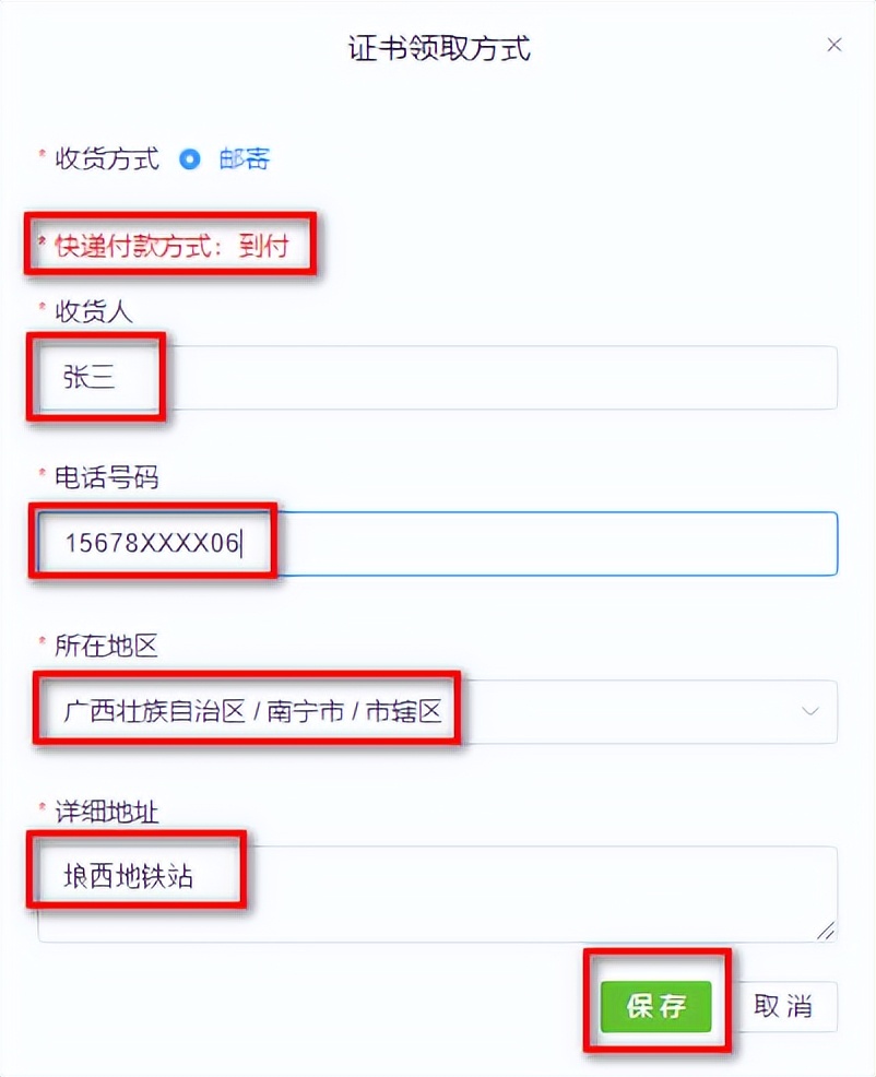 @企事业单位，柳州新增广西CA数字证书啦，线上、线下均可申请！