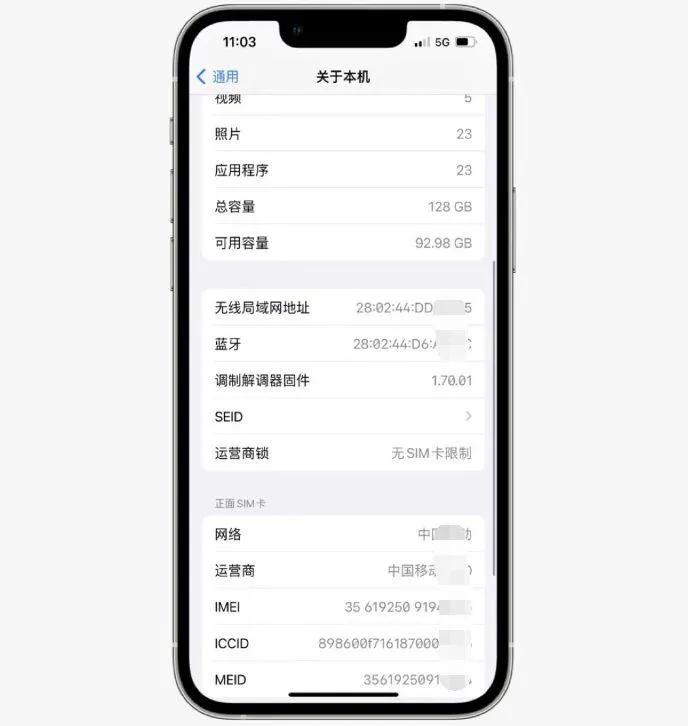 网友5000元的苹果,官网买的iphone13质量问题如何退