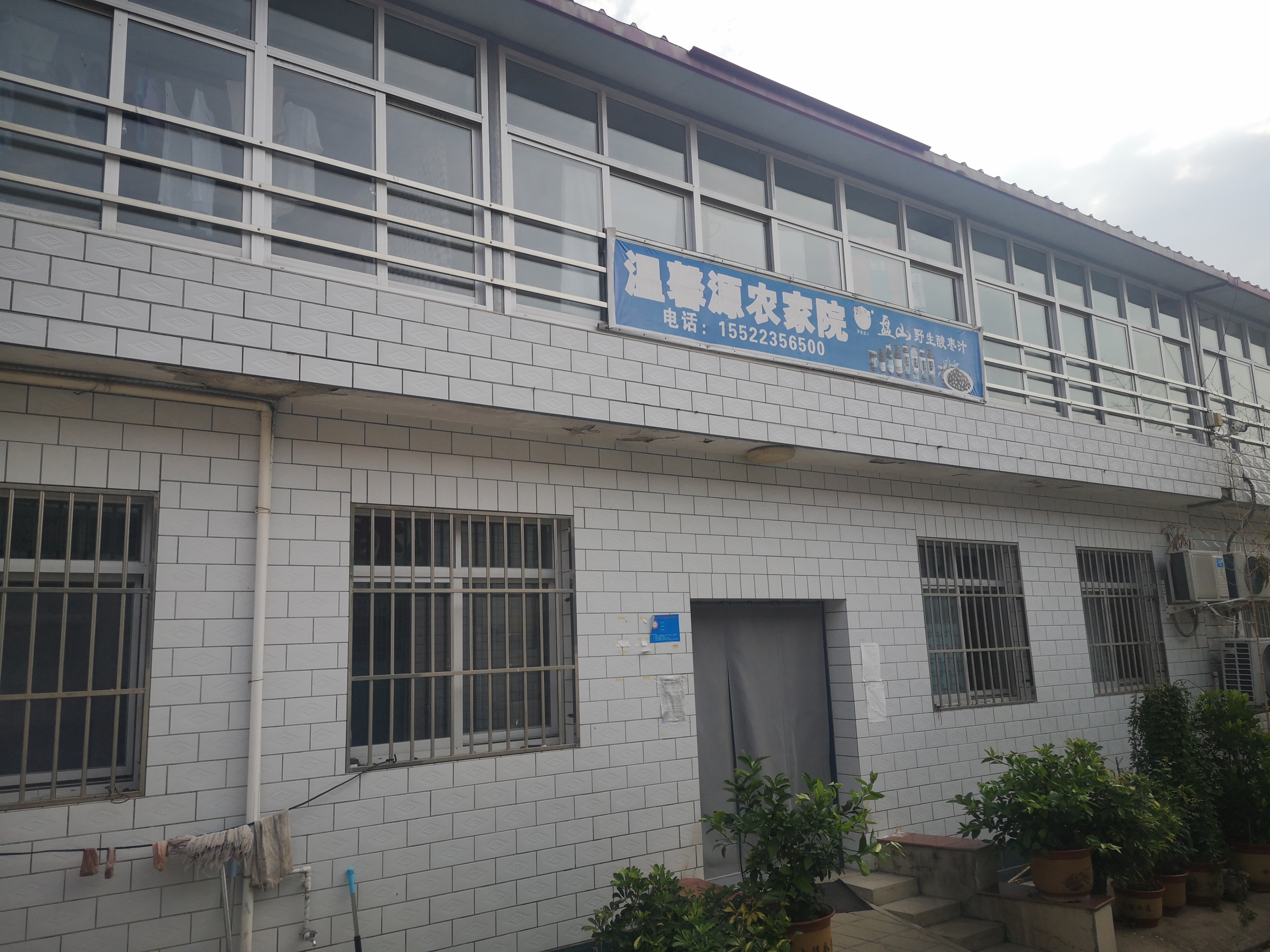 天津上乐园蓟县旅游攻略,天津蓟州太平寨旅游