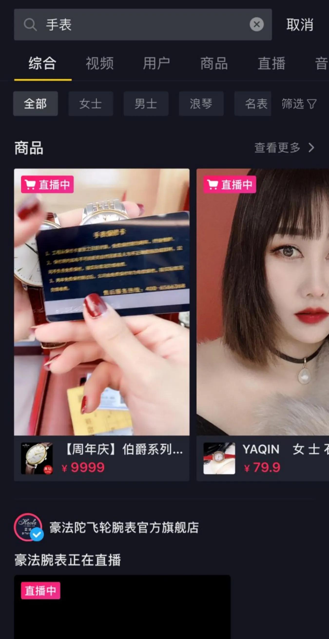 抖音小店s单方法,深度解析抖音小店