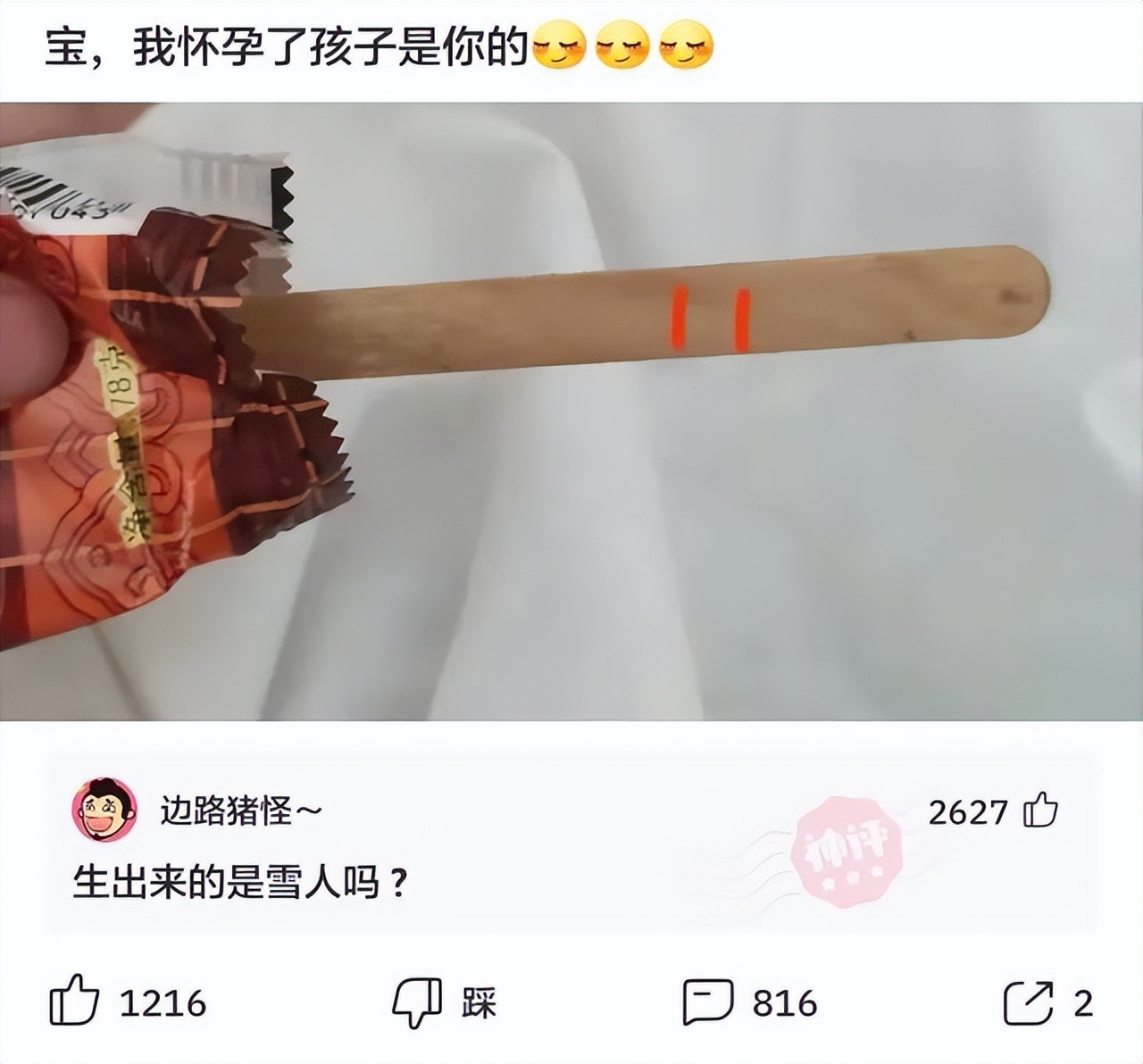 感冒向老板请假,生病了怎样向女老板请假