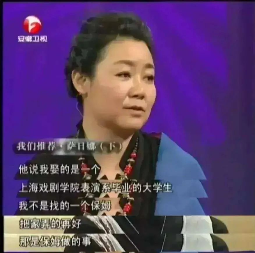 她是《人世间》里的周母，也是“一代视后”，为8块钱下嫁初恋，婚后丈夫变化惊人：54岁活成这样，值吗？