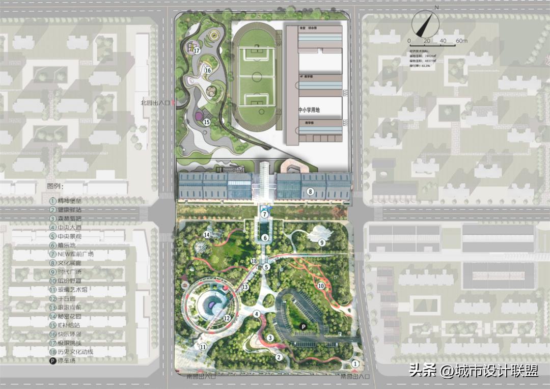 城市更新工业遗址改造,城市景观更新改造案例