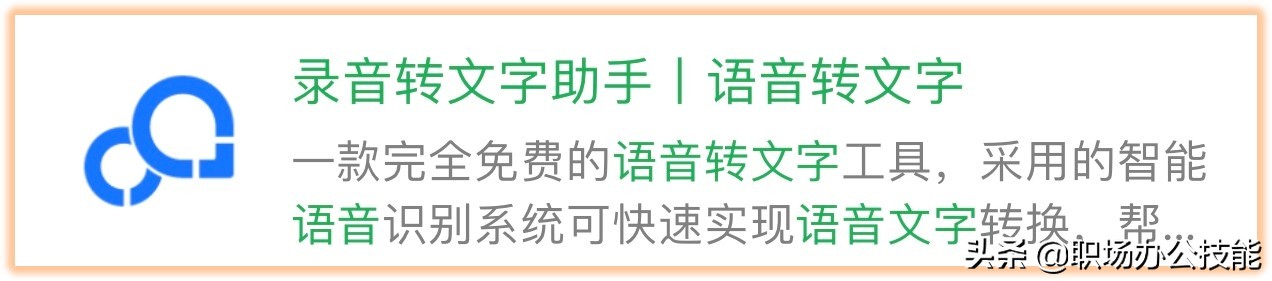 4个令人赞不绝口的微信小程序,建议收藏以下几个微信小程序