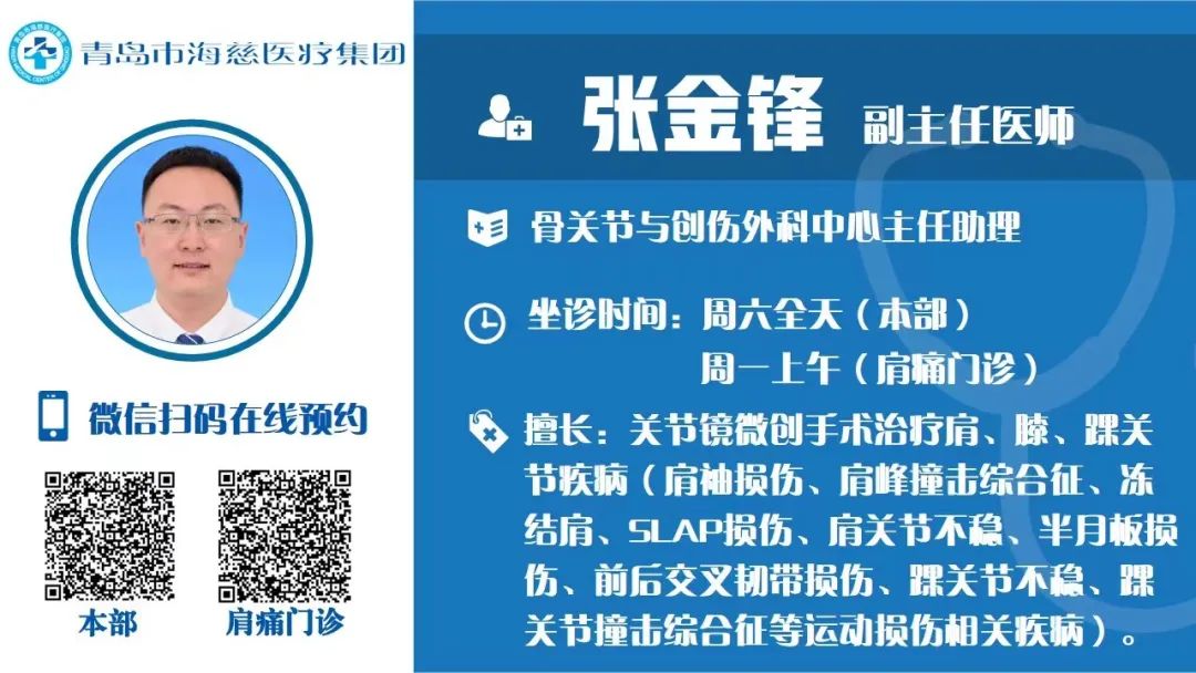 肩关节疼痛的康复训练方法,肩关节前侧疼痛康复训练
