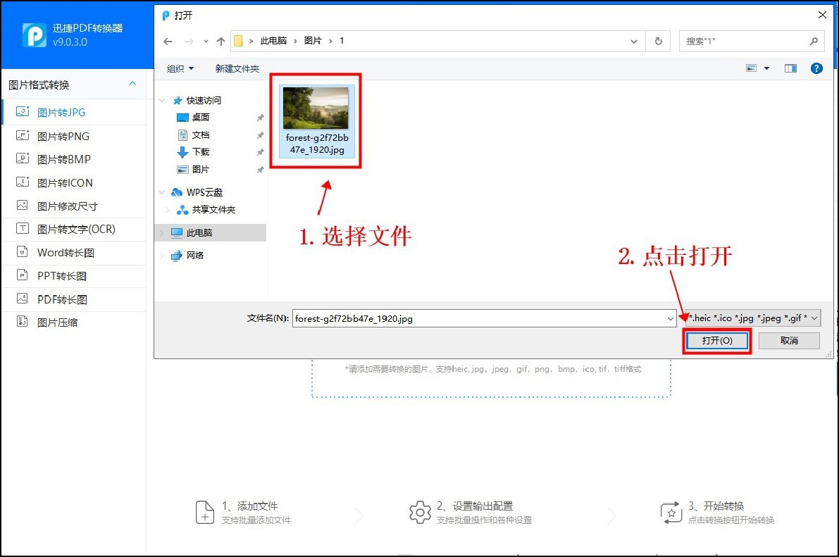 修改照片大小尺寸用什么软件免费,如何在不改变照片尺寸下改变大小