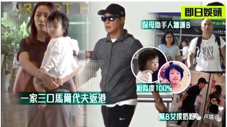 天王隐藏的“大老婆”，把持20亿财产，一生不婚不育，图的是啥？