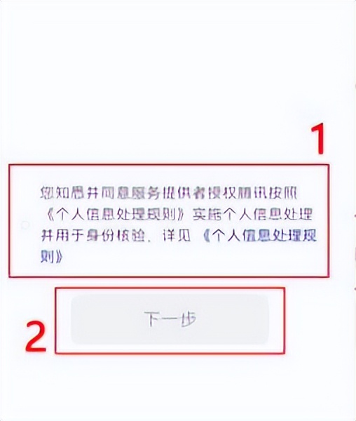腾讯微信的登录密码是什么,微信的原始密码是多少