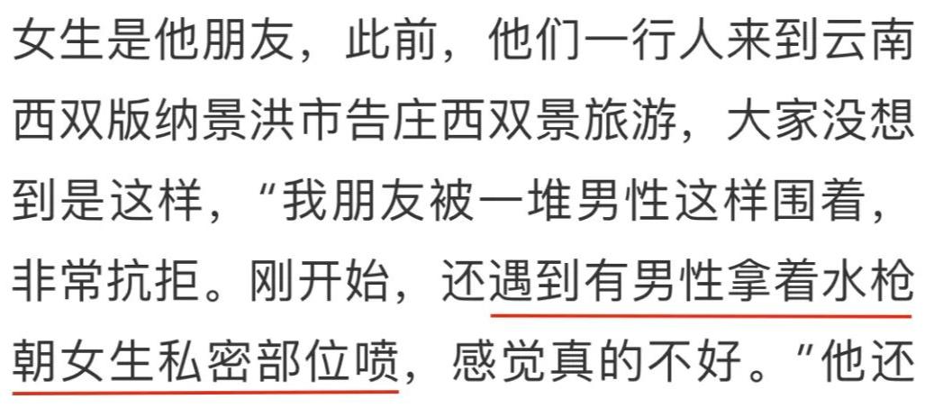 群聊讲黄段子意淫还乱摸？她们要扳倒的，绝不是一个史航
