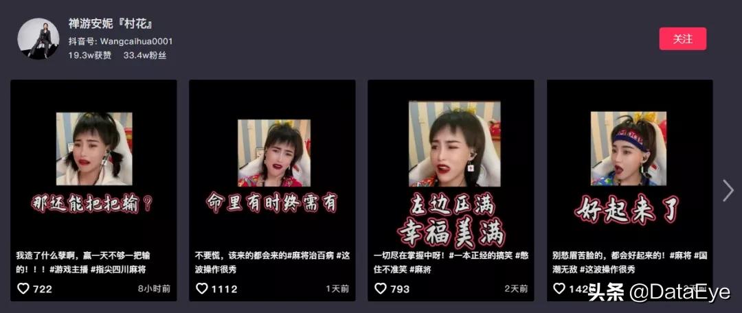 春节收益最高游戏,现在最火的赚钱赛道