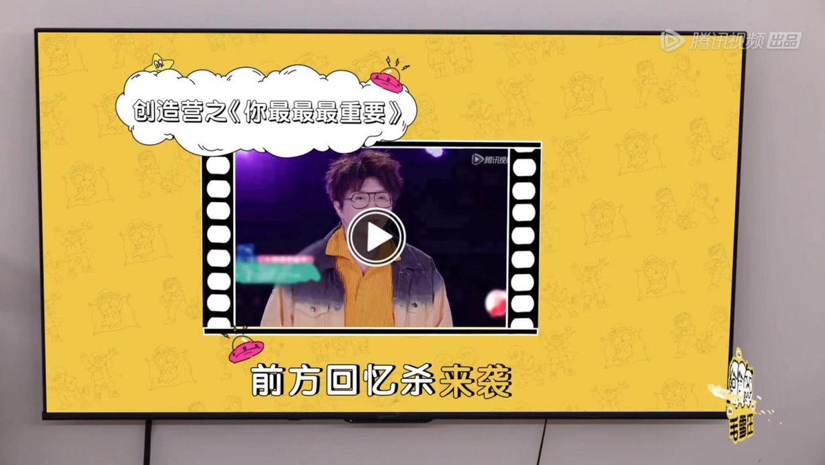 鹿晗毛雪汪是哪一期,毛雪汪夏番拟邀嘉宾