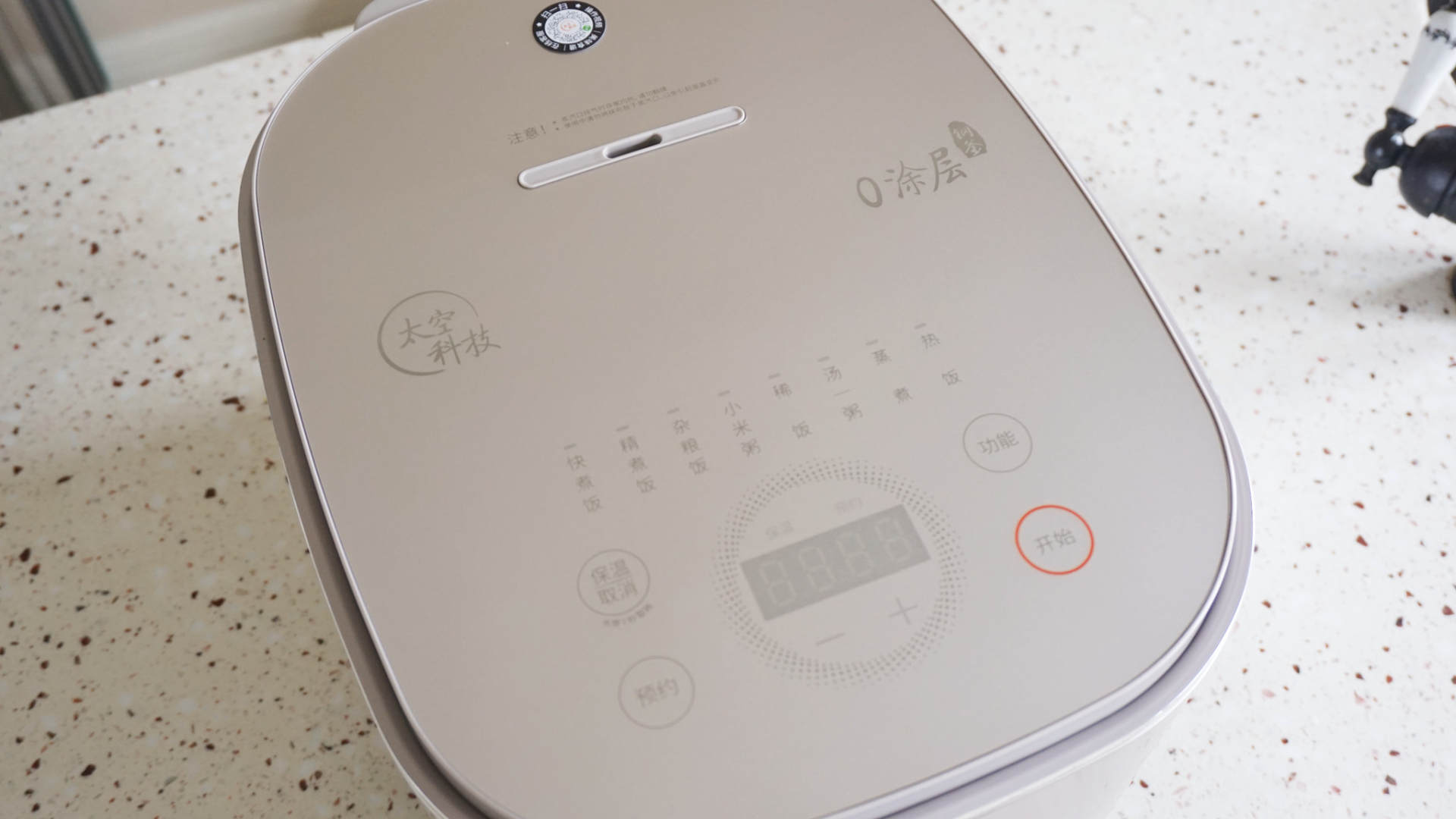 九阳智能电饭煲和普通电饭煲区别,别再跟风买日本电饭锅了